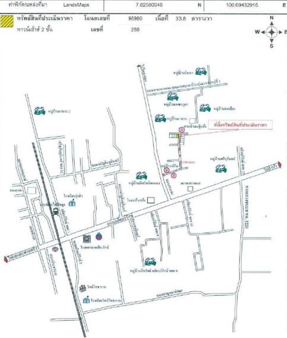 คลิ๊กดูรูปภาพแผนที่