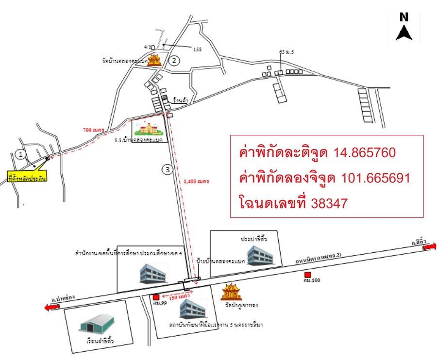 คลิ๊กดูรูปภาพแผนที่