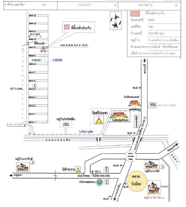 คลิ๊กดูรูปภาพแผนที่