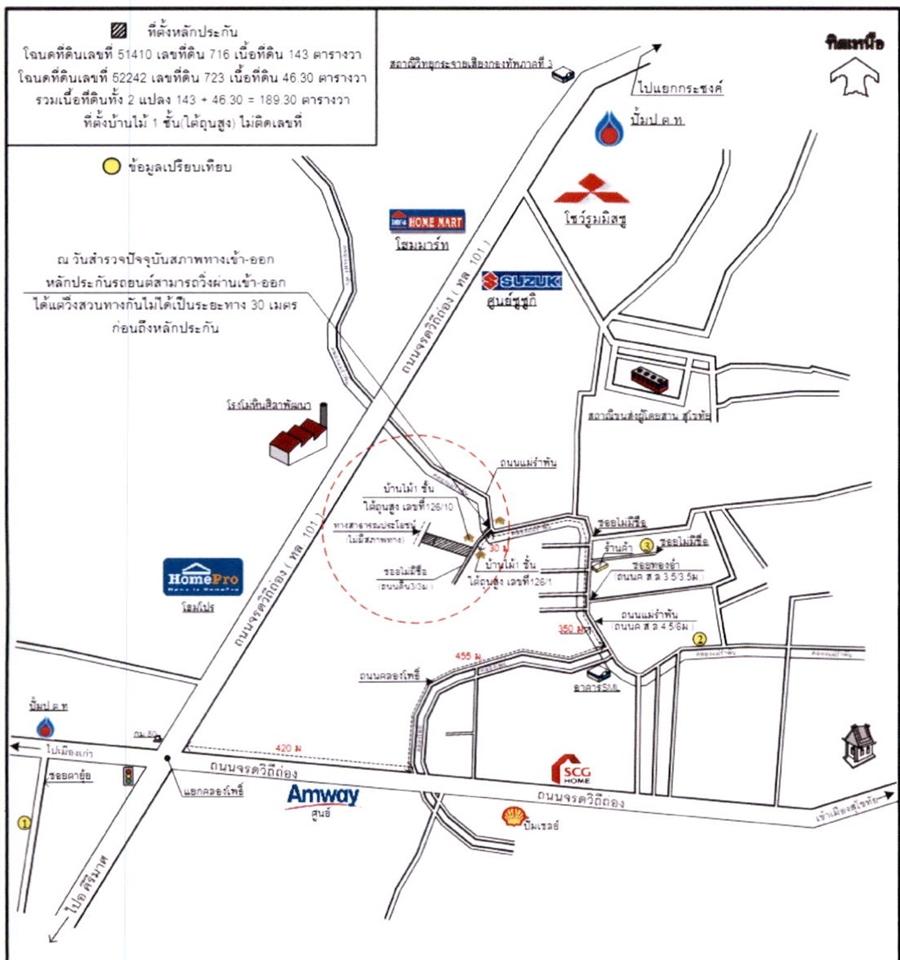 คลิ๊กดูรูปภาพแผนที่