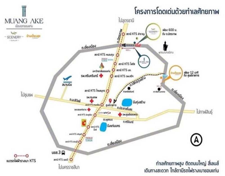 คลิ๊กดูรูปภาพแผนที่