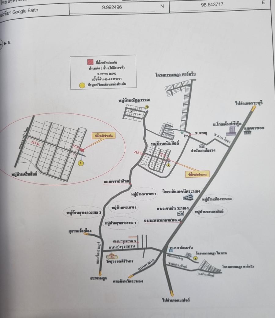 คลิ๊กดูรูปภาพแผนที่