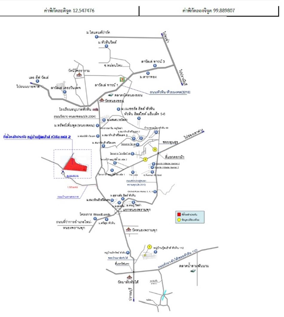 คลิ๊กดูรูปภาพแผนที่