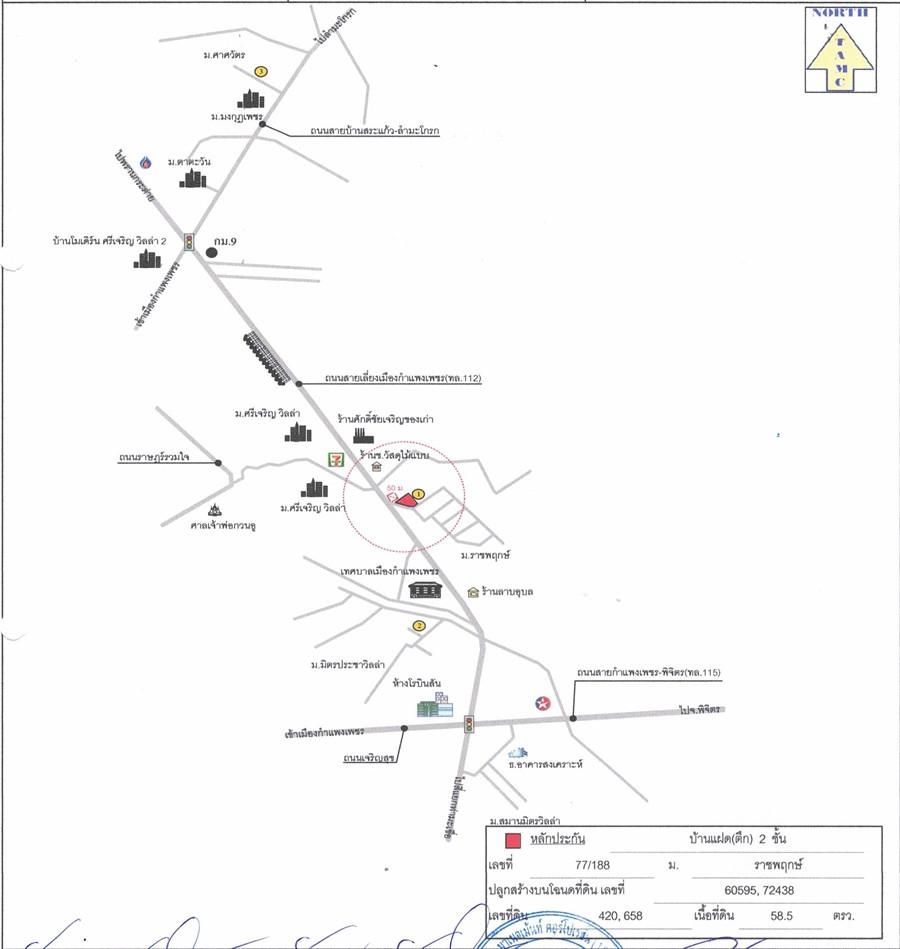 คลิ๊กดูรูปภาพแผนที่