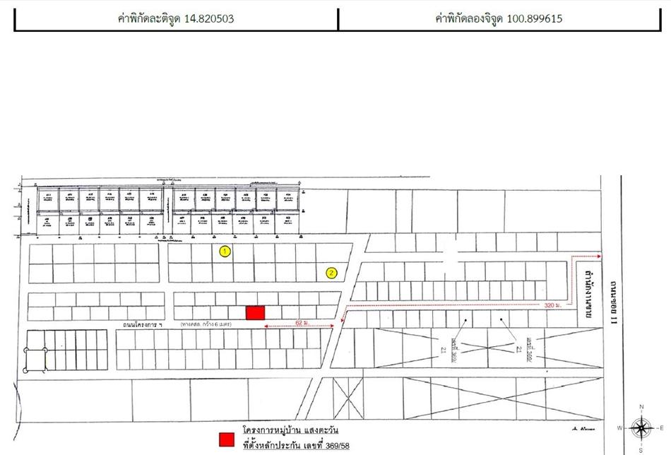 คลิ๊กดูรูปภาพแผนที่