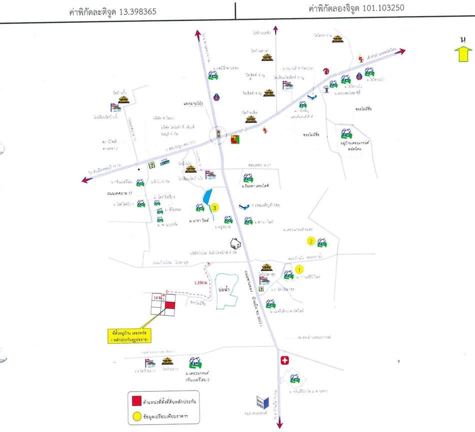 คลิ๊กดูรูปภาพแผนที่