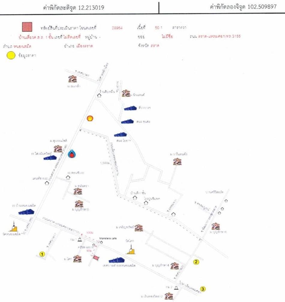 คลิ๊กดูรูปภาพแผนที่