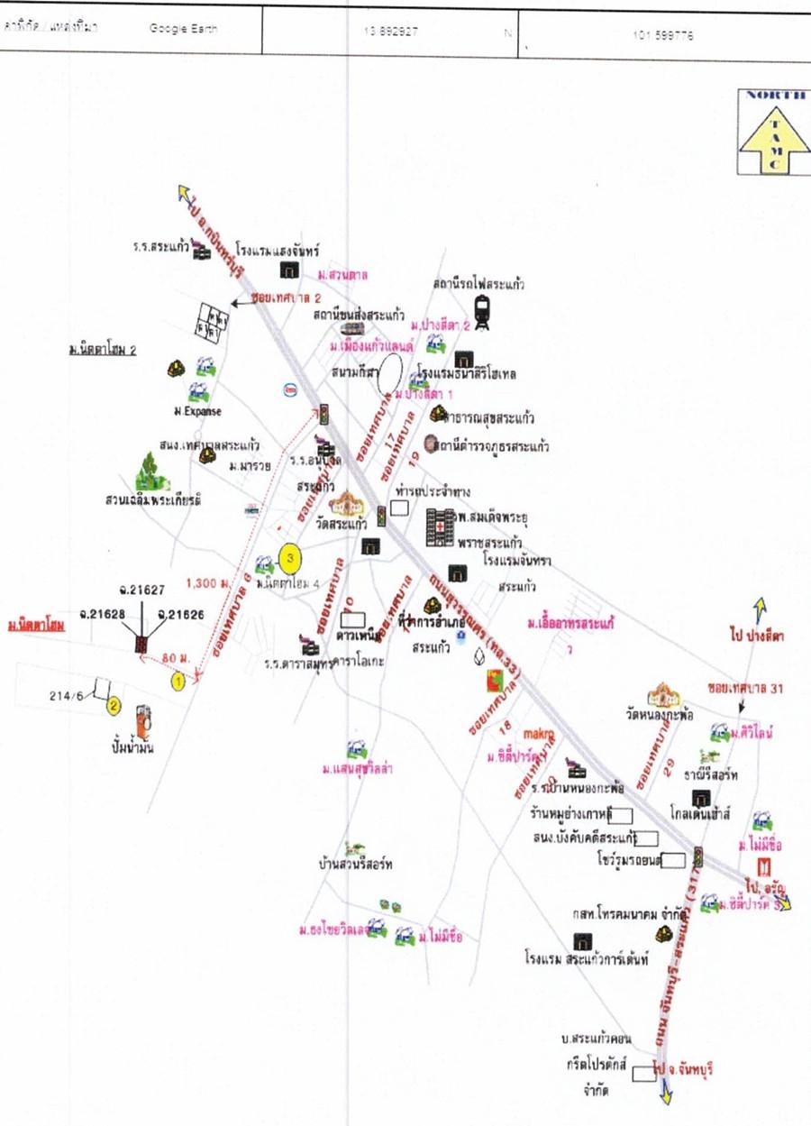 คลิ๊กดูรูปภาพแผนที่