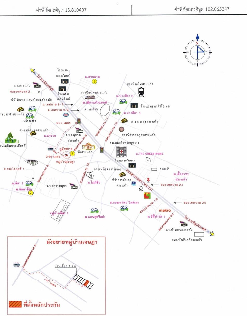 คลิ๊กดูรูปภาพแผนที่