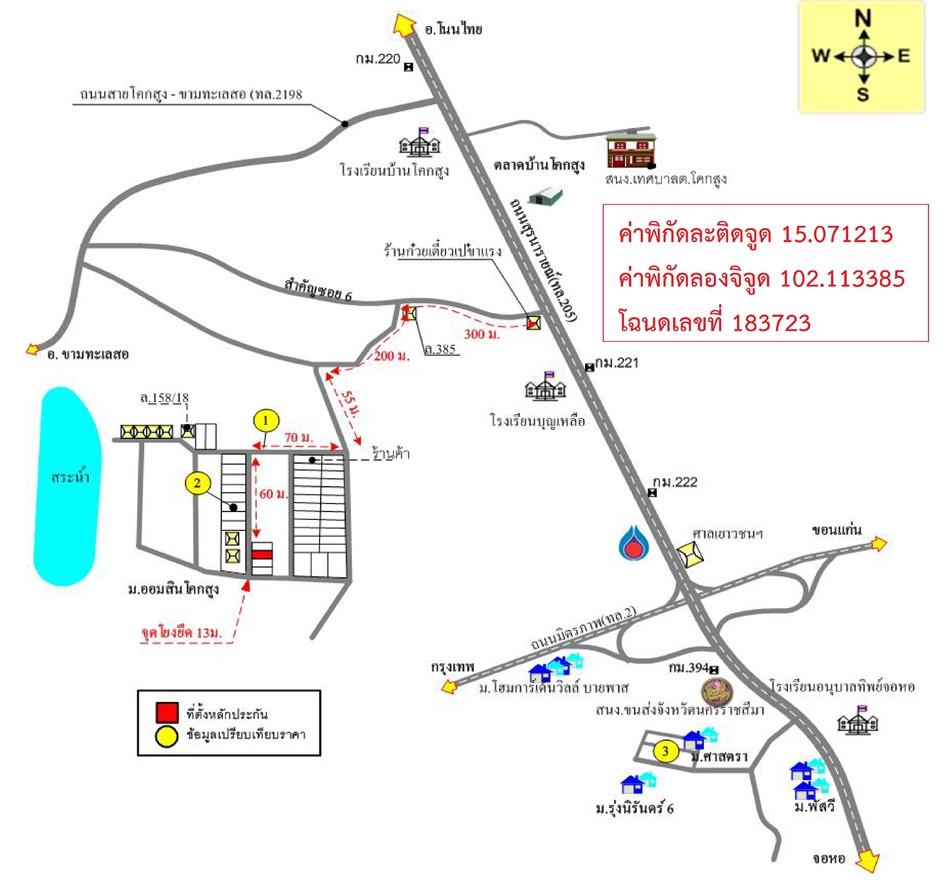 คลิ๊กดูรูปภาพแผนที่