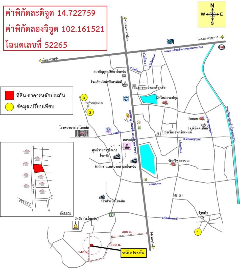 คลิ๊กดูรูปภาพแผนที่