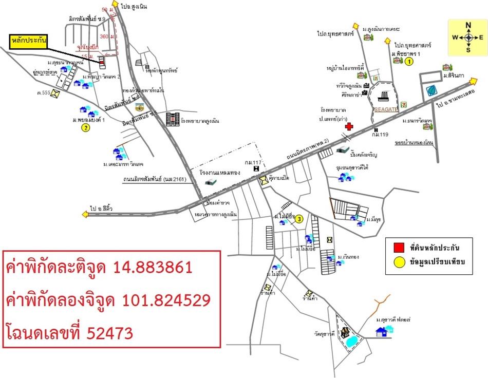 คลิ๊กดูรูปภาพแผนที่