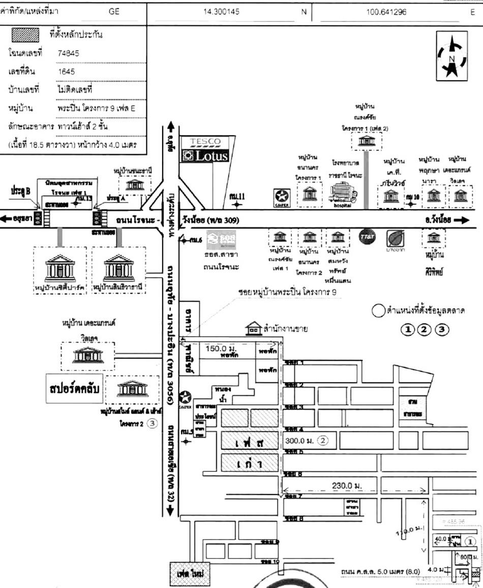 คลิ๊กดูรูปภาพแผนที่