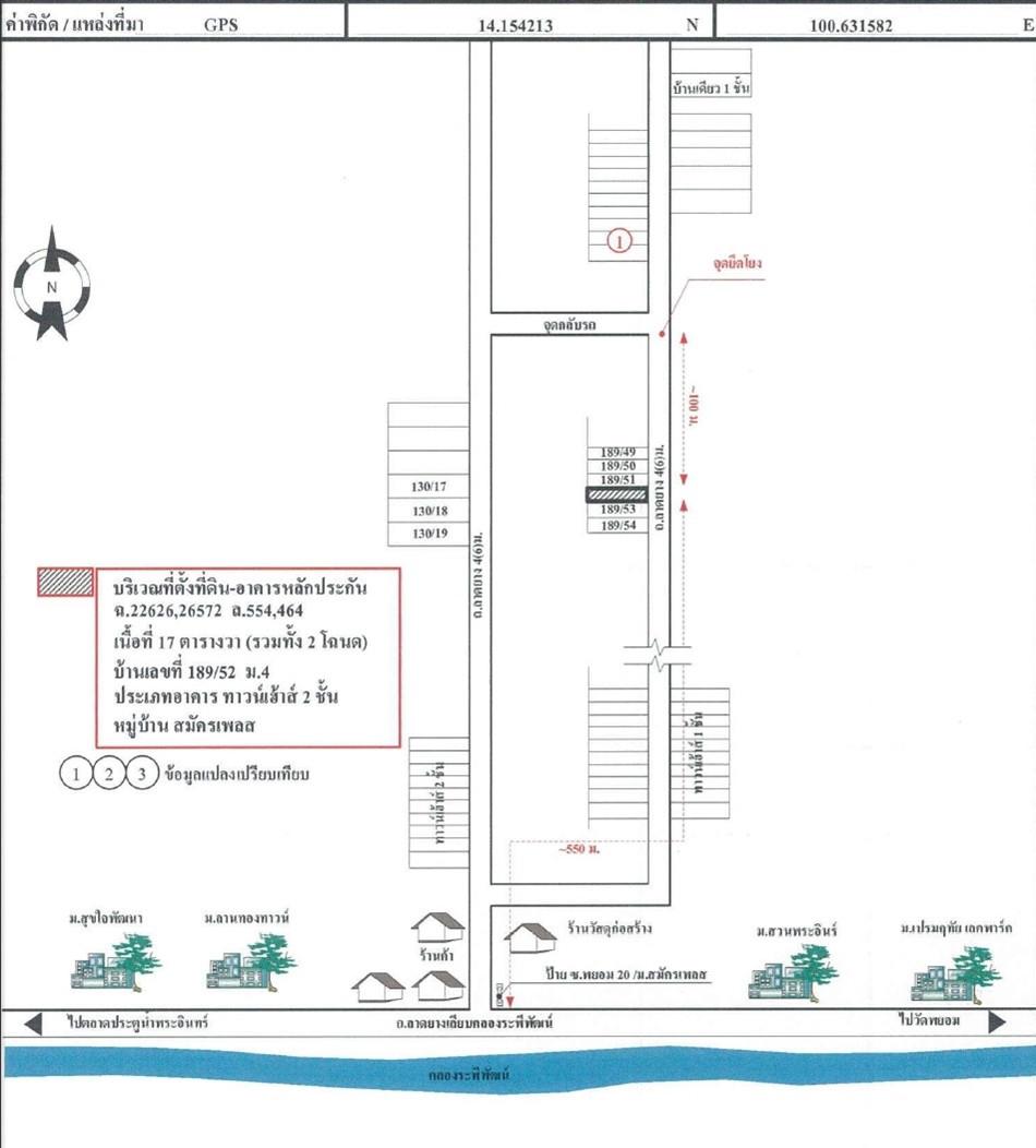 คลิ๊กดูรูปภาพแผนที่
