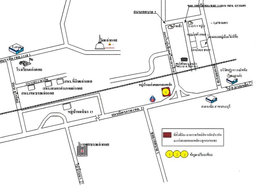 คลิ๊กดูรูปภาพแผนที่