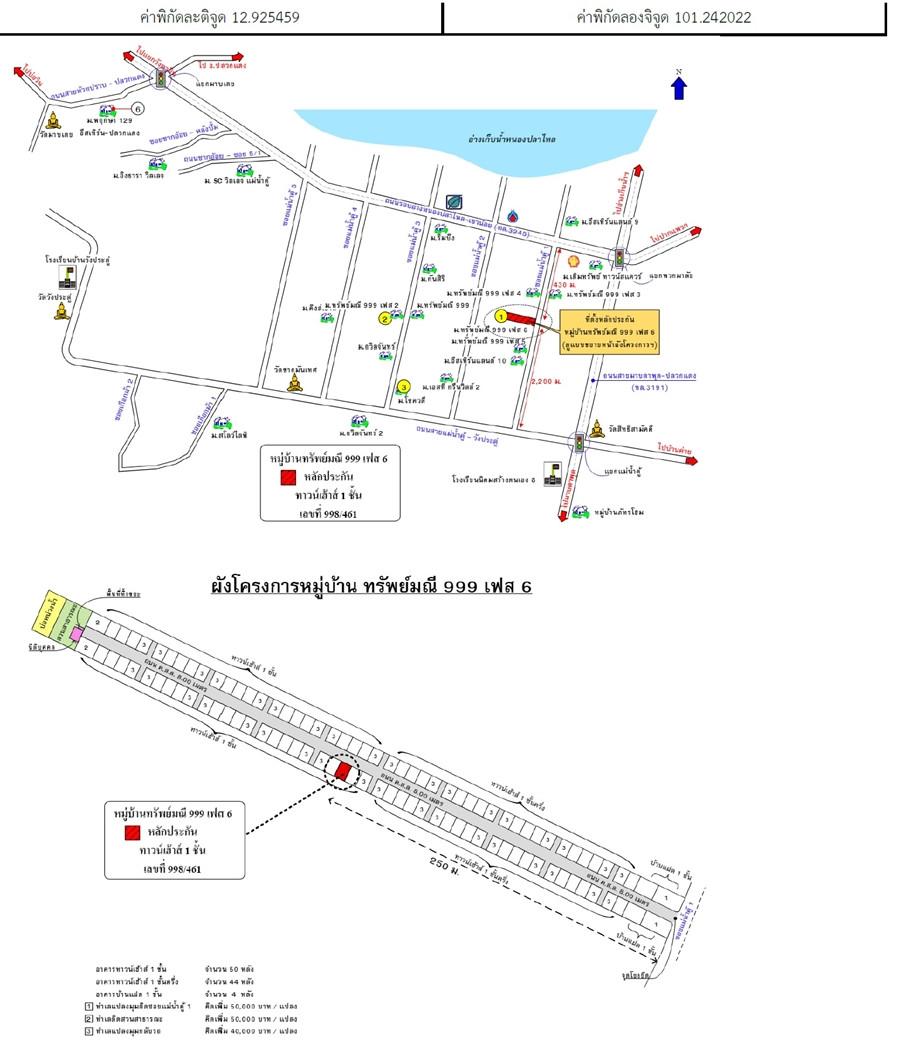 คลิ๊กดูรูปภาพแผนที่