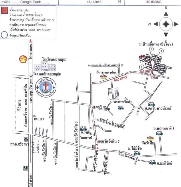คลิ๊กดูรูปภาพแผนที่