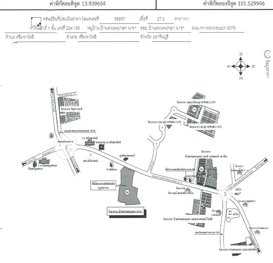 คลิ๊กดูรูปภาพแผนที่