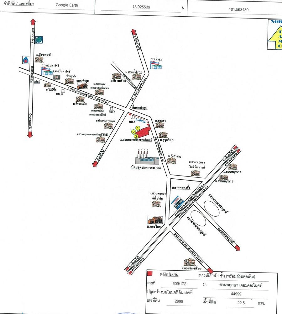 คลิ๊กดูรูปภาพแผนที่