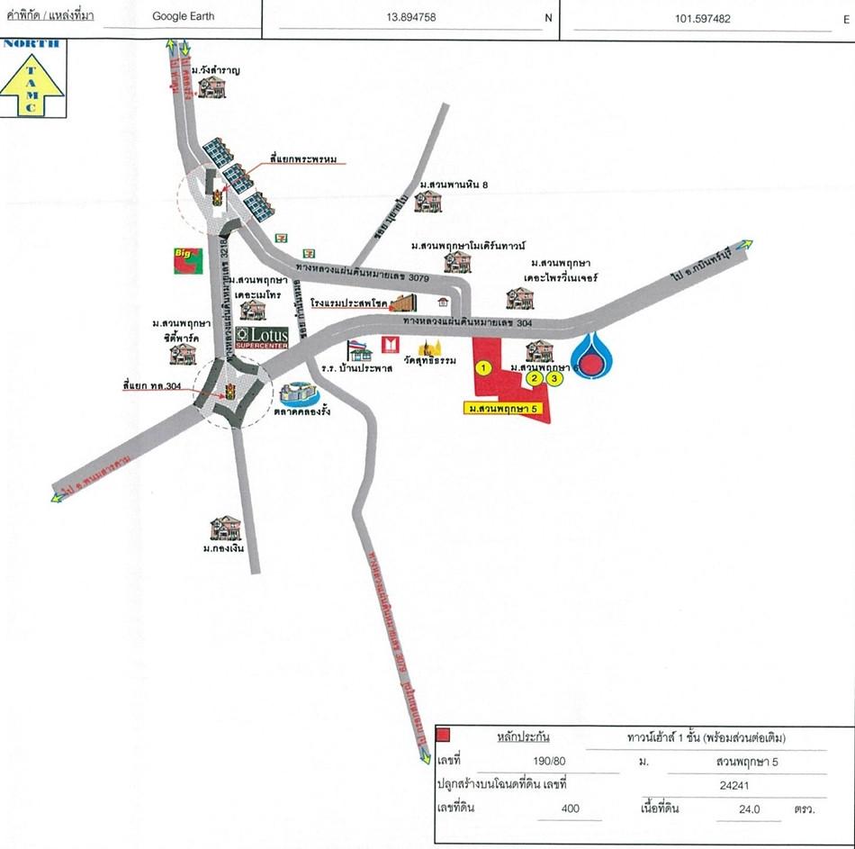คลิ๊กดูรูปภาพแผนที่
