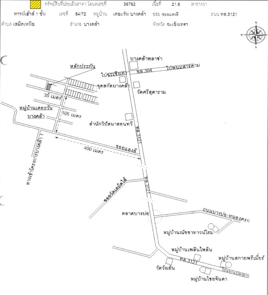 คลิ๊กดูรูปภาพแผนที่