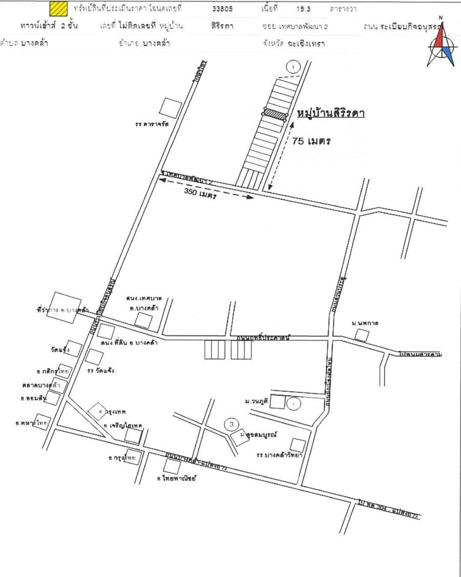 คลิ๊กดูรูปภาพแผนที่