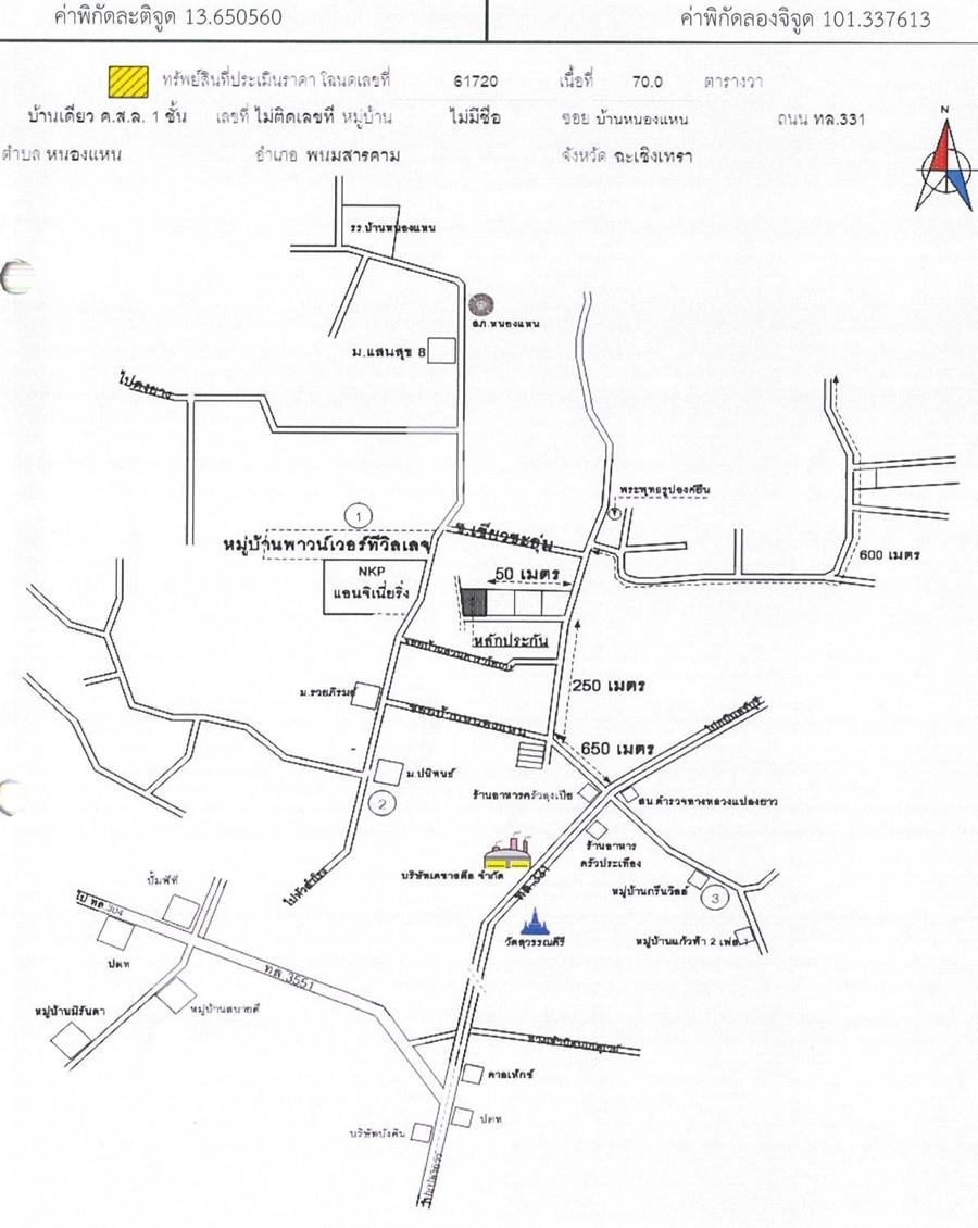 คลิ๊กดูรูปภาพแผนที่