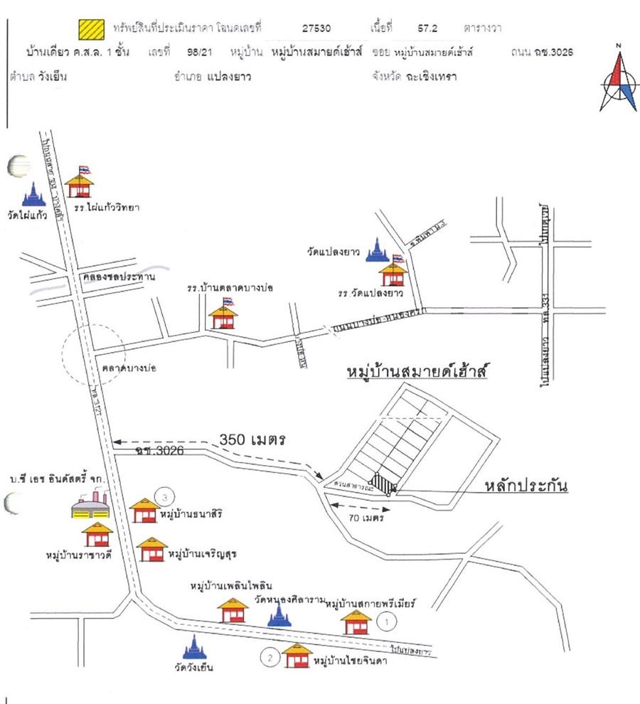 คลิ๊กดูรูปภาพแผนที่