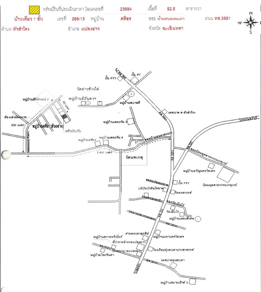 คลิ๊กดูรูปภาพแผนที่