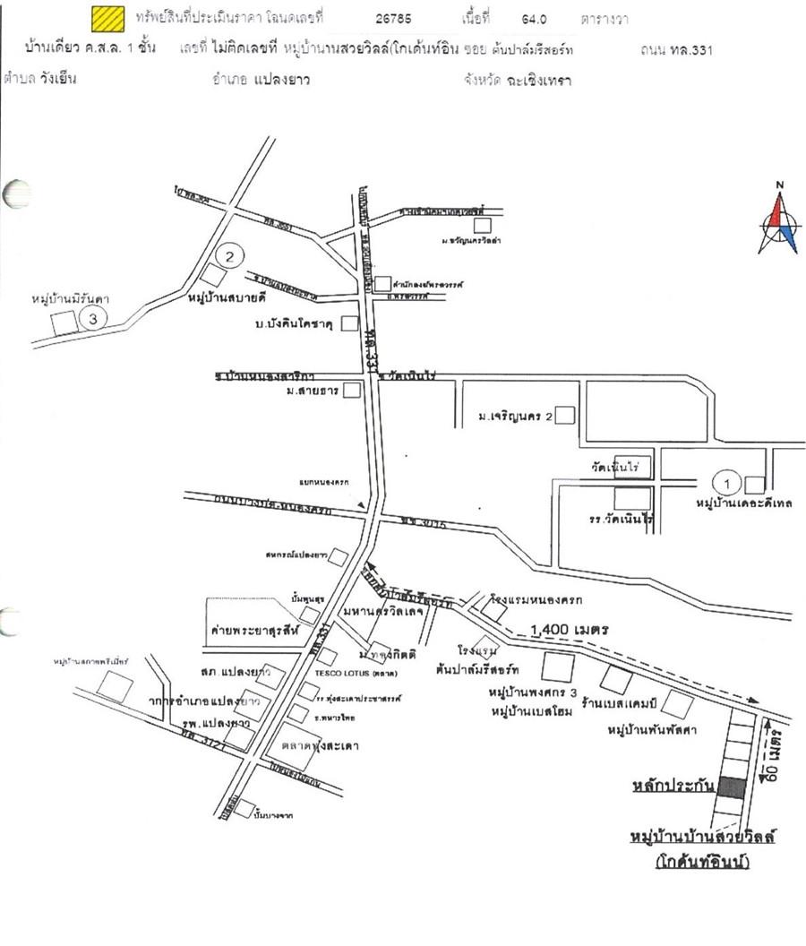 คลิ๊กดูรูปภาพแผนที่