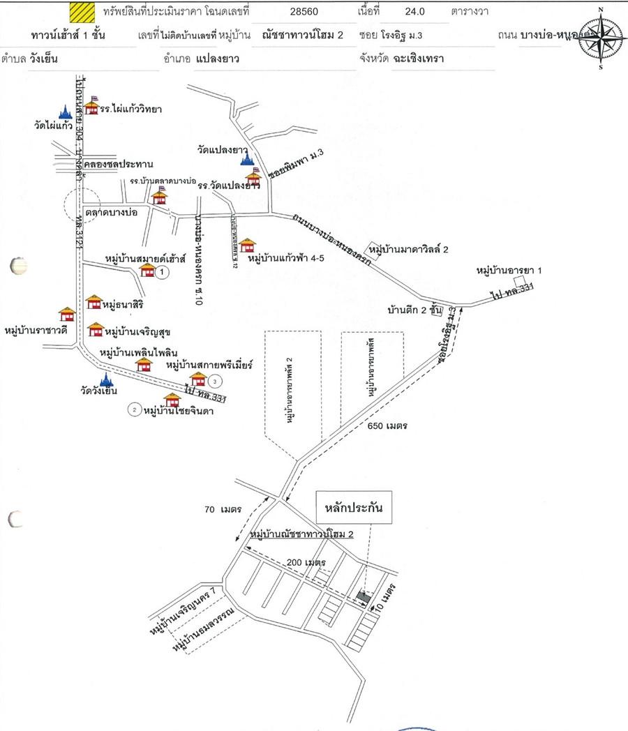 คลิ๊กดูรูปภาพแผนที่
