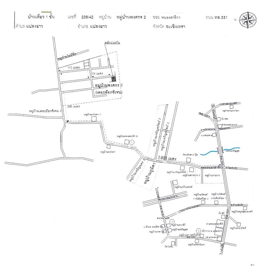 คลิ๊กดูรูปภาพแผนที่