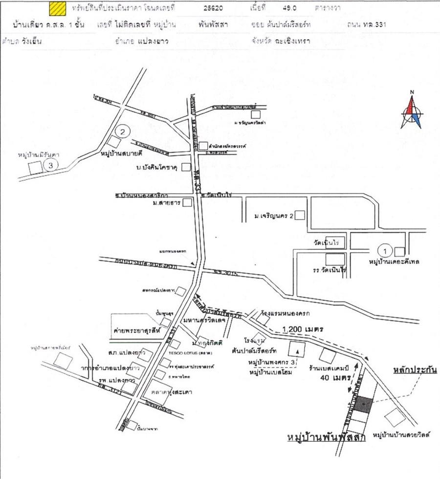 คลิ๊กดูรูปภาพแผนที่