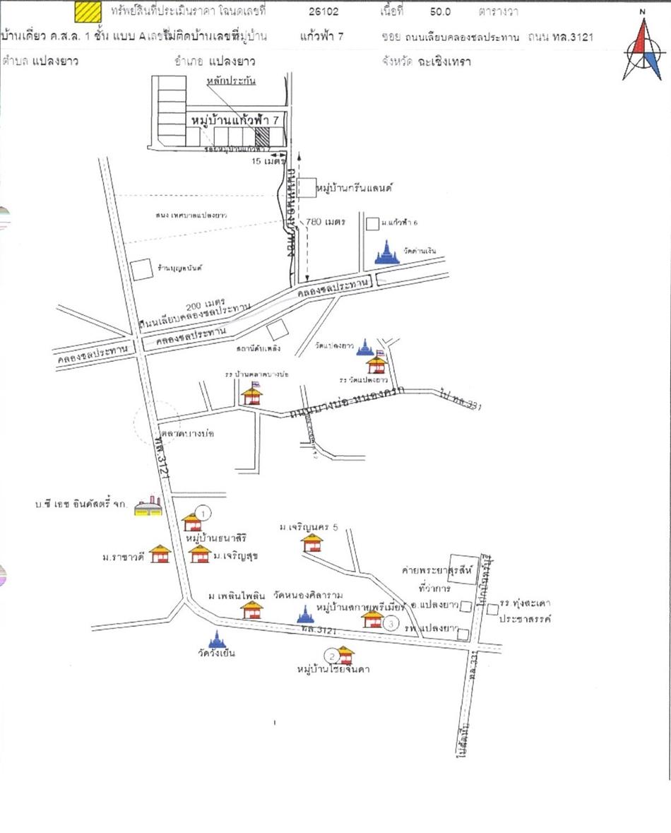 คลิ๊กดูรูปภาพแผนที่