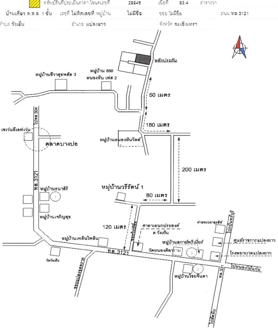 คลิ๊กดูรูปภาพแผนที่