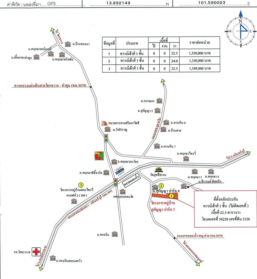 คลิ๊กดูรูปภาพแผนที่