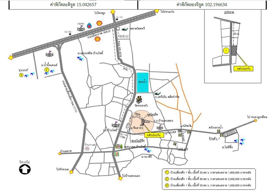 คลิ๊กดูรูปภาพแผนที่