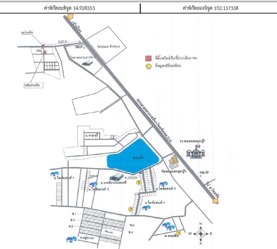 คลิ๊กดูรูปภาพแผนที่