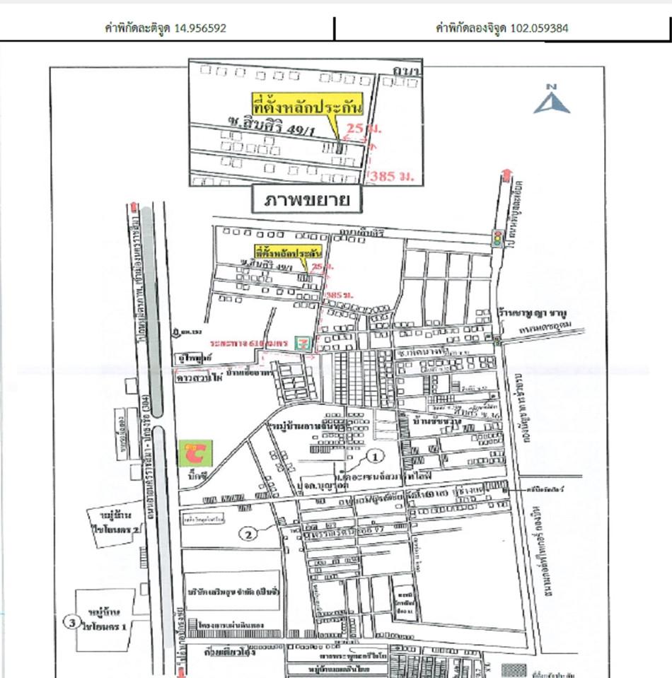 คลิ๊กดูรูปภาพแผนที่