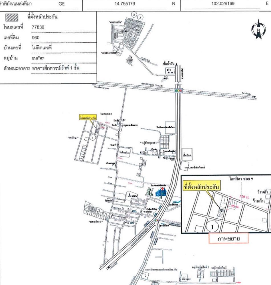 คลิ๊กดูรูปภาพแผนที่