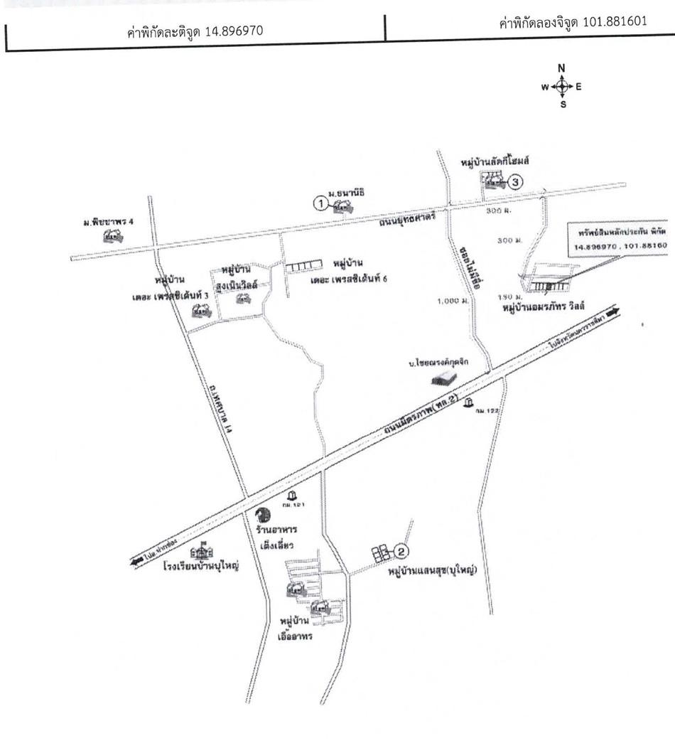 คลิ๊กดูรูปภาพแผนที่