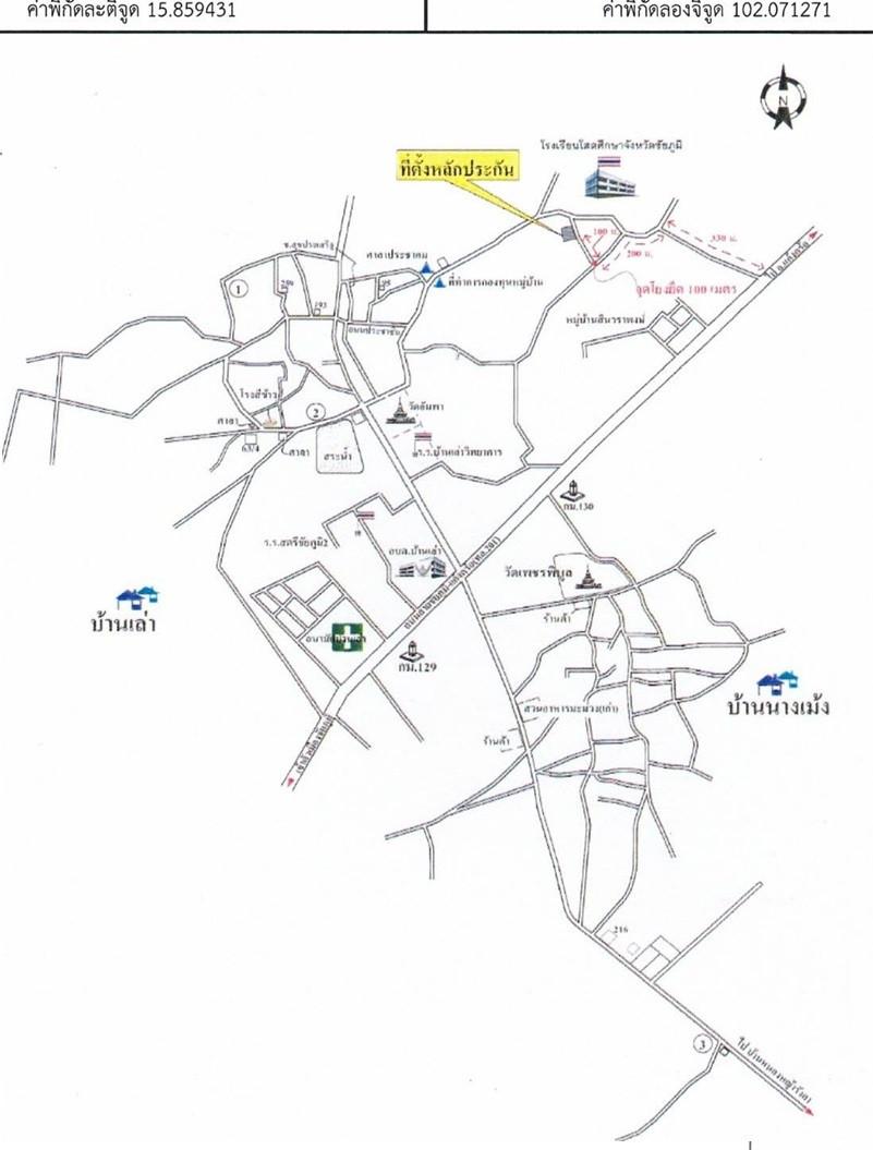 คลิ๊กดูรูปภาพแผนที่