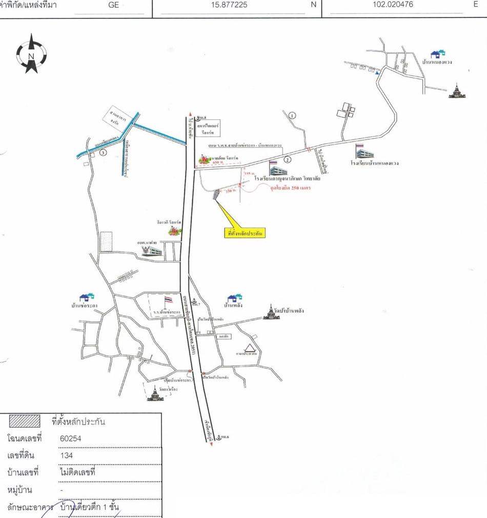 คลิ๊กดูรูปภาพแผนที่