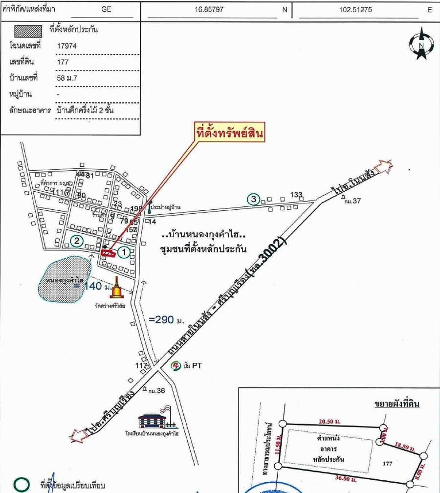 คลิ๊กดูรูปภาพแผนที่