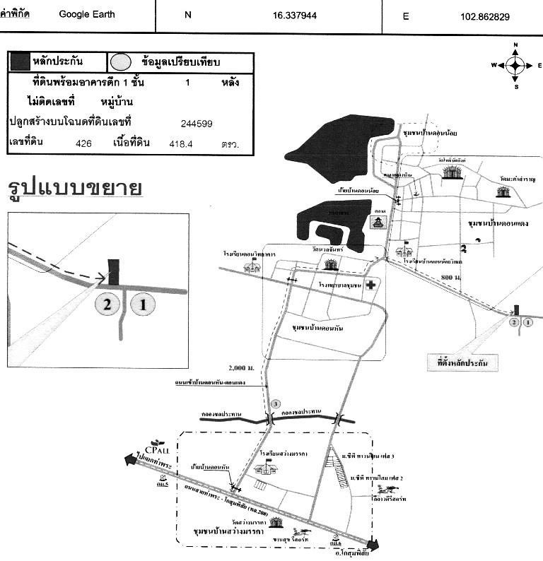 คลิ๊กดูรูปภาพแผนที่