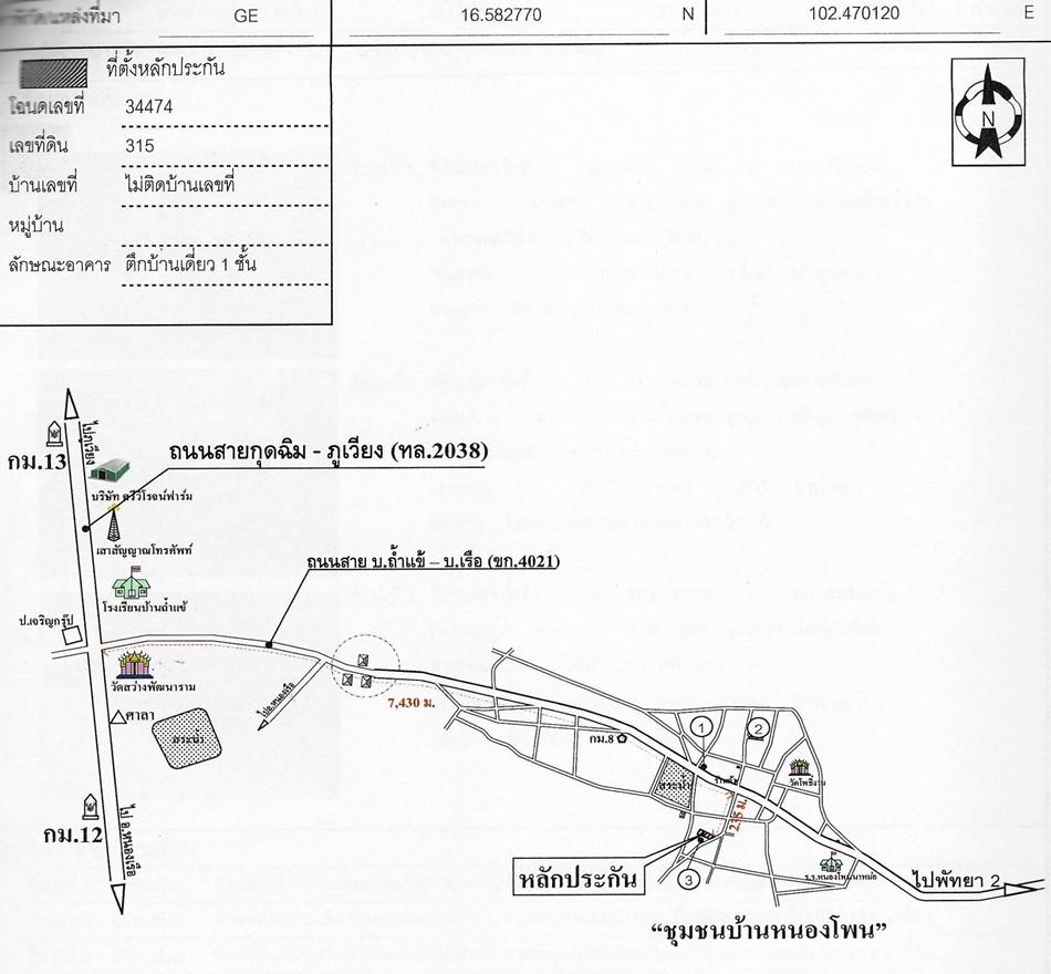 คลิ๊กดูรูปภาพแผนที่