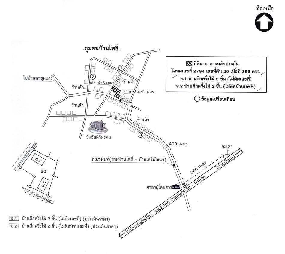 คลิ๊กดูรูปภาพแผนที่