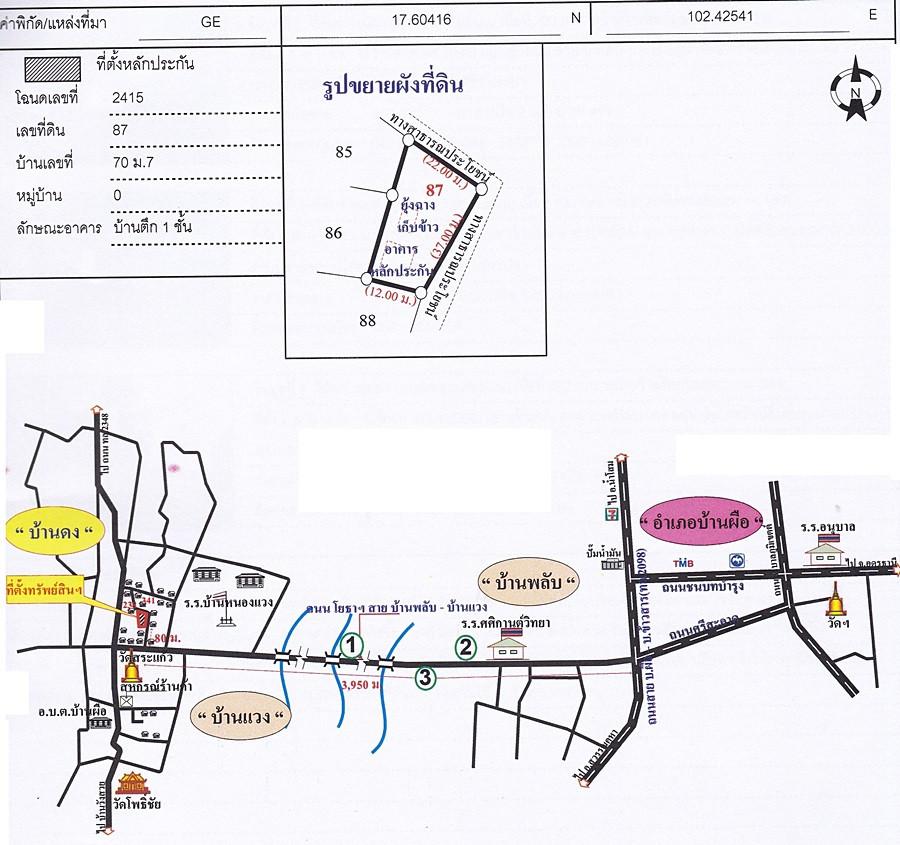 คลิ๊กดูรูปภาพแผนที่