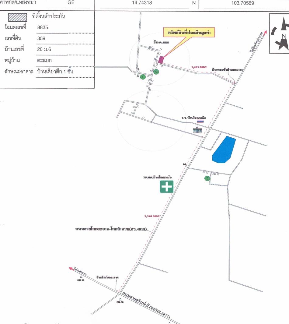 คลิ๊กดูรูปภาพแผนที่