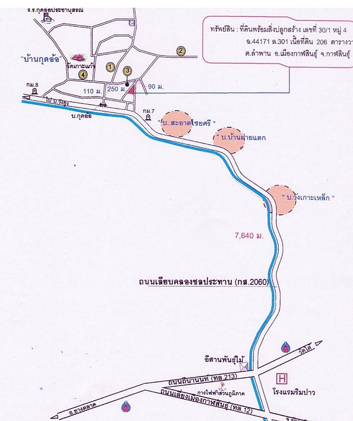 คลิ๊กดูรูปภาพแผนที่